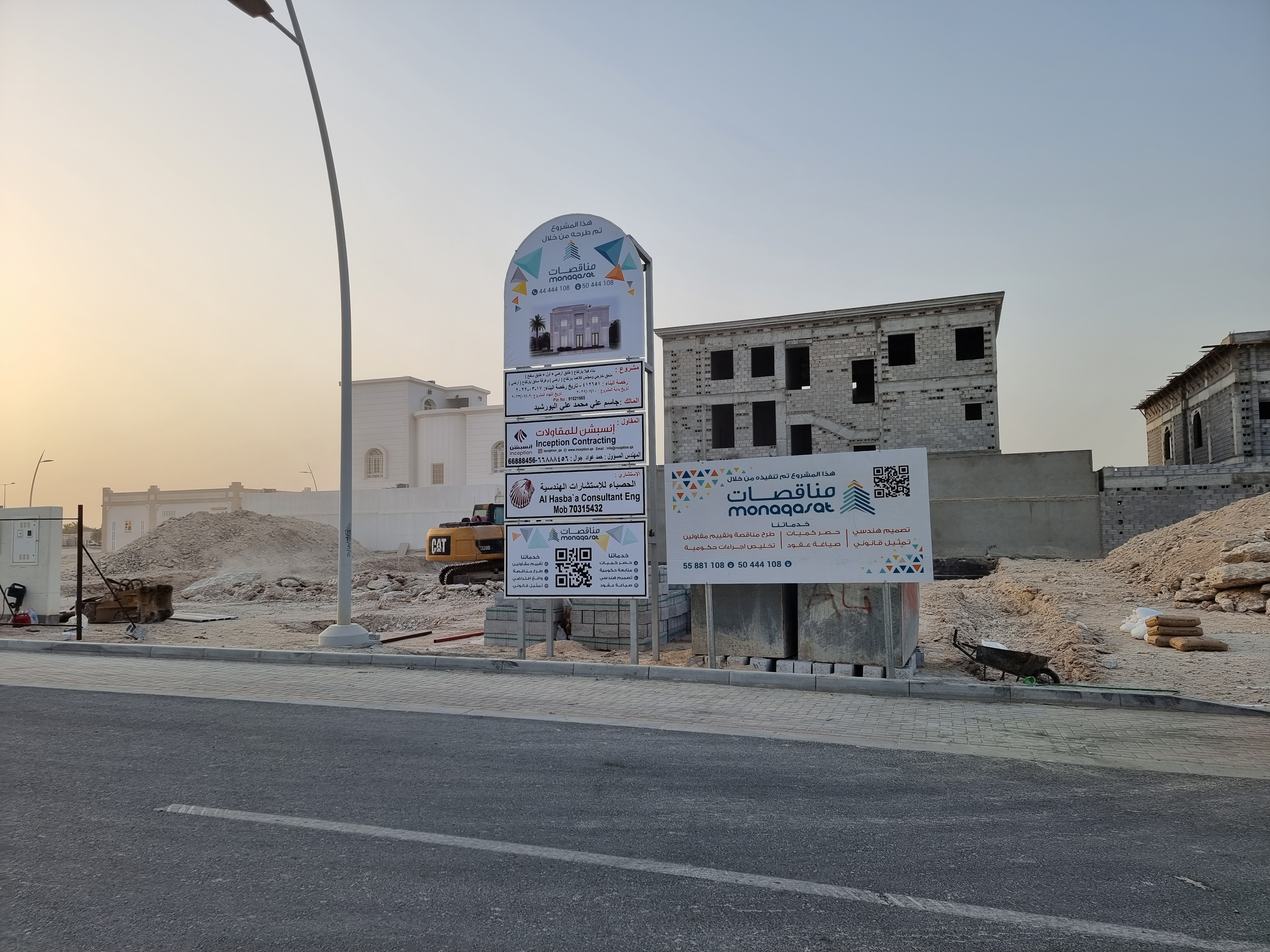 Residential Villa No. V351 Al-Mashaf