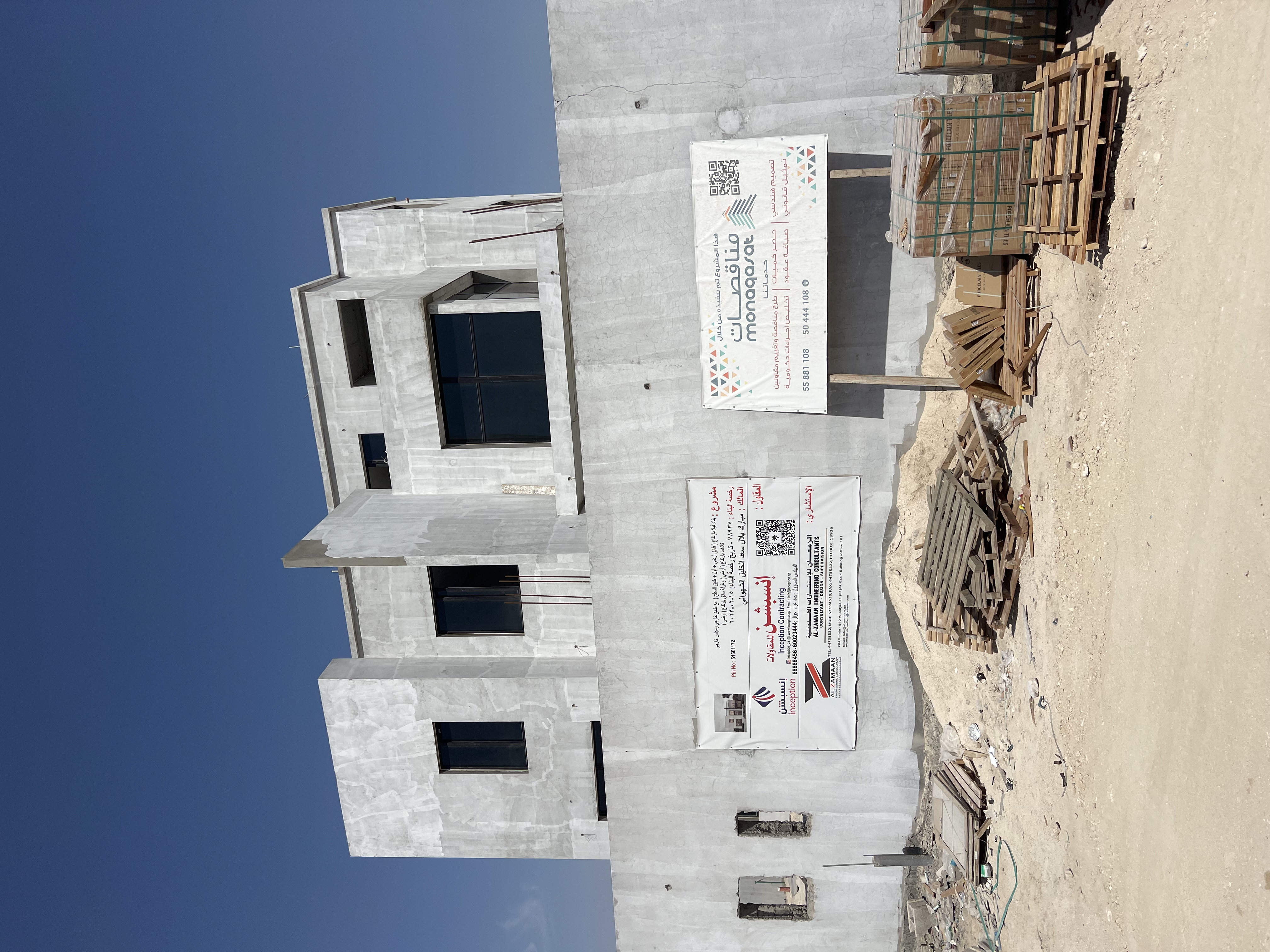 فيلا مبارك الشهواني 