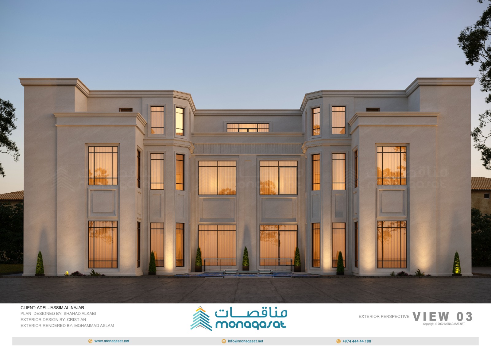 فيلا عادل النجار / ام صلال 